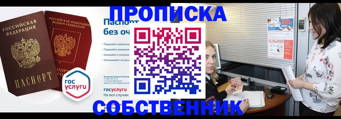 форма 3 в Славгороде