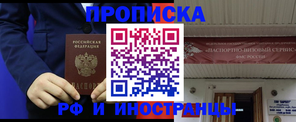 регистрация для дет. сада в Славгороде